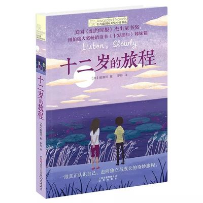 美国人与动物免费